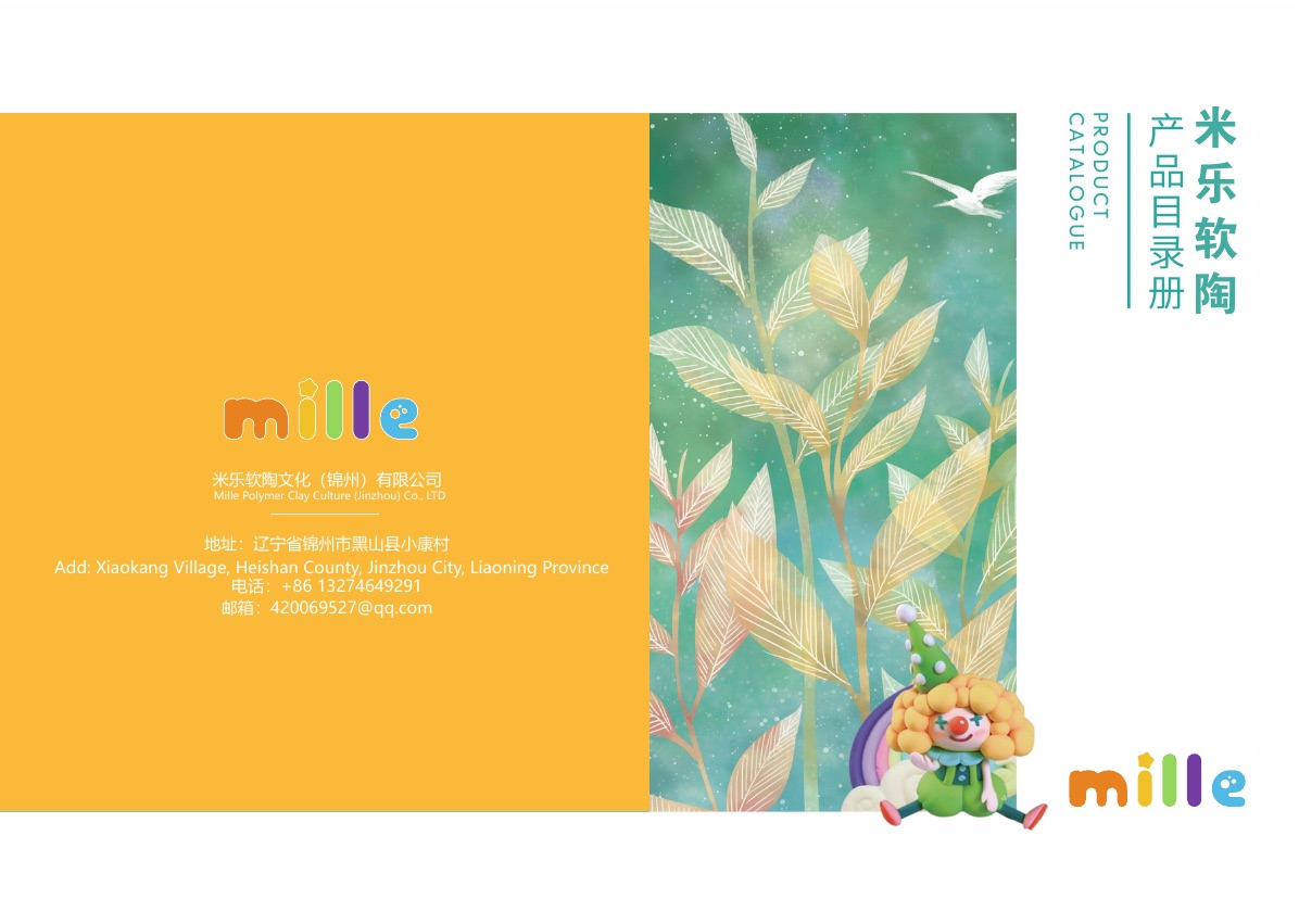 Mille catalog cover
