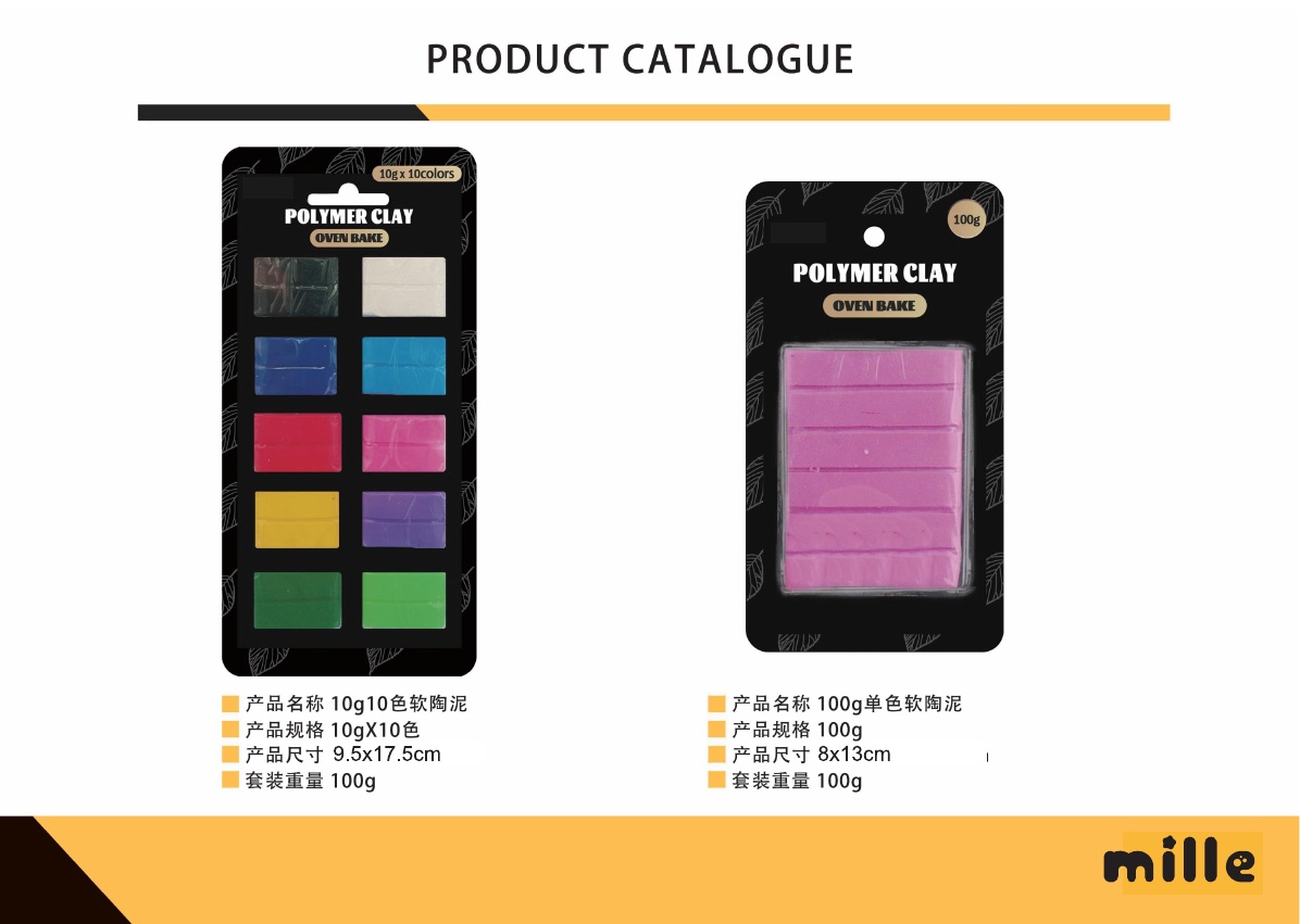 Mille product display page